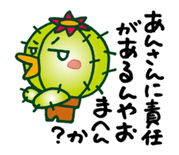 TONGAPPA - UMA - KAPPA - Water Imp sticker #4249548