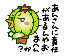 TONGAPPA - UMA - KAPPA - Water Imp sticker #4249548