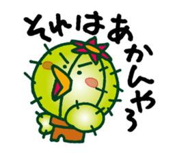 TONGAPPA - UMA - KAPPA - Water Imp sticker #4249549
