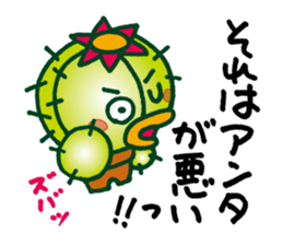 TONGAPPA - UMA - KAPPA - Water Imp sticker #4249550