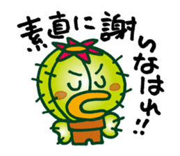 TONGAPPA - UMA - KAPPA - Water Imp sticker #4249551