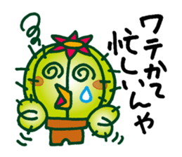TONGAPPA - UMA - KAPPA - Water Imp sticker #4249552