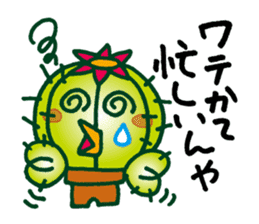 TONGAPPA - UMA - KAPPA - Water Imp sticker #4249552
