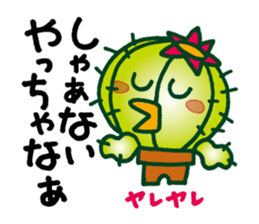 TONGAPPA - UMA - KAPPA - Water Imp sticker #4249554