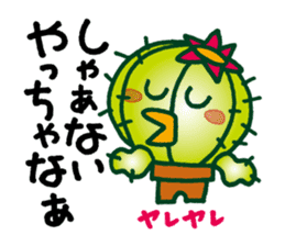 TONGAPPA - UMA - KAPPA - Water Imp sticker #4249554