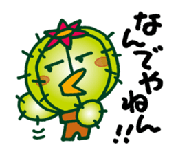 TONGAPPA - UMA - KAPPA - Water Imp sticker #4249555