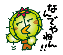 TONGAPPA - UMA - KAPPA - Water Imp sticker #4249555