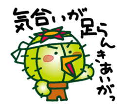 TONGAPPA - UMA - KAPPA - Water Imp sticker #4249556