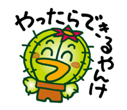TONGAPPA - UMA - KAPPA - Water Imp sticker #4249557