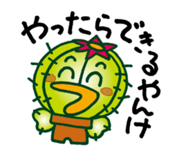TONGAPPA - UMA - KAPPA - Water Imp sticker #4249557