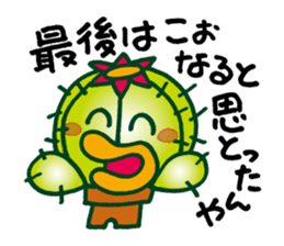 TONGAPPA - UMA - KAPPA - Water Imp sticker #4249558