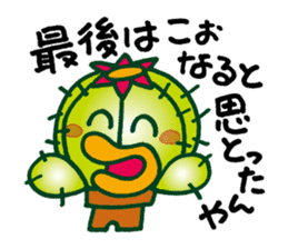 TONGAPPA - UMA - KAPPA - Water Imp sticker #4249558