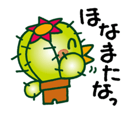 TONGAPPA - UMA - KAPPA - Water Imp sticker #4249559