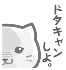 In fact it is thought such a thing ? ! sticker #4249561