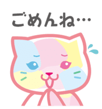 In fact it is thought such a thing ? ! sticker #4249562