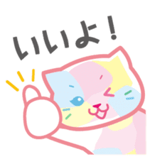 In fact it is thought such a thing ? ! sticker #4249566