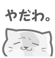 In fact it is thought such a thing ? ! sticker #4249567