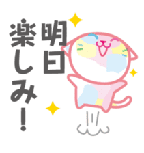 In fact it is thought such a thing ? ! sticker #4249572