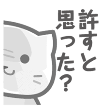 In fact it is thought such a thing ? ! sticker #4249575