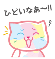 In fact it is thought such a thing ? ! sticker #4249576