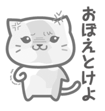 In fact it is thought such a thing ? ! sticker #4249577