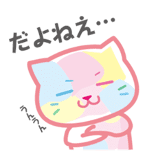 In fact it is thought such a thing ? ! sticker #4249578