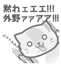 In fact it is thought such a thing ? ! sticker #4249579