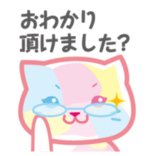 In fact it is thought such a thing ? ! sticker #4249580