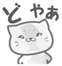 In fact it is thought such a thing ? ! sticker #4249581