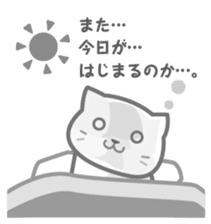 In fact it is thought such a thing ? ! sticker #4249583