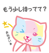 In fact it is thought such a thing ? ! sticker #4249588