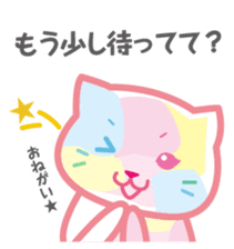 In fact it is thought such a thing ? ! sticker #4249588