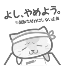 In fact it is thought such a thing ? ! sticker #4249593