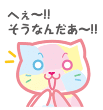 In fact it is thought such a thing ? ! sticker #4249594