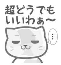 In fact it is thought such a thing ? ! sticker #4249595