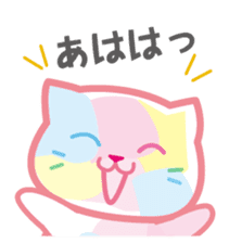 In fact it is thought such a thing ? ! sticker #4249596