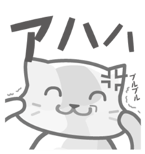 In fact it is thought such a thing ? ! sticker #4249597