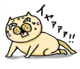 a man called Nekota Tamao sticker #4249647