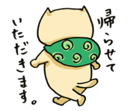 a man called Nekota Tamao sticker #4249653