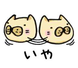 a man called Nekota Tamao sticker #4249662