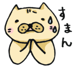 a man called Nekota Tamao sticker #4249667