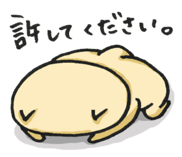 a man called Nekota Tamao sticker #4249676