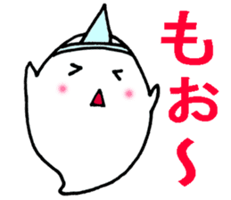 Ghost of Mon-chan sticker #4249684