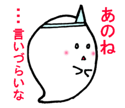 Ghost of Mon-chan sticker #4249700