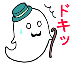 Ghost of Mon-chan sticker #4249708