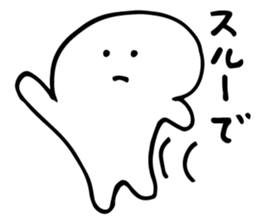 freedom boy sticker #4249876