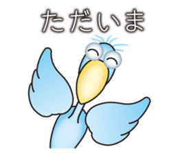 Big blue bird sticker #4250013