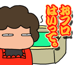 Sticker for the mother! 4 sticker #4250920