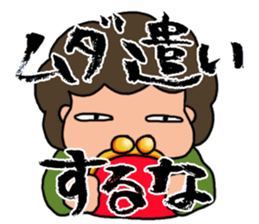 Sticker for the mother! 4 sticker #4250921