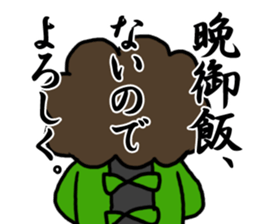 Sticker for the mother! 4 sticker #4250926